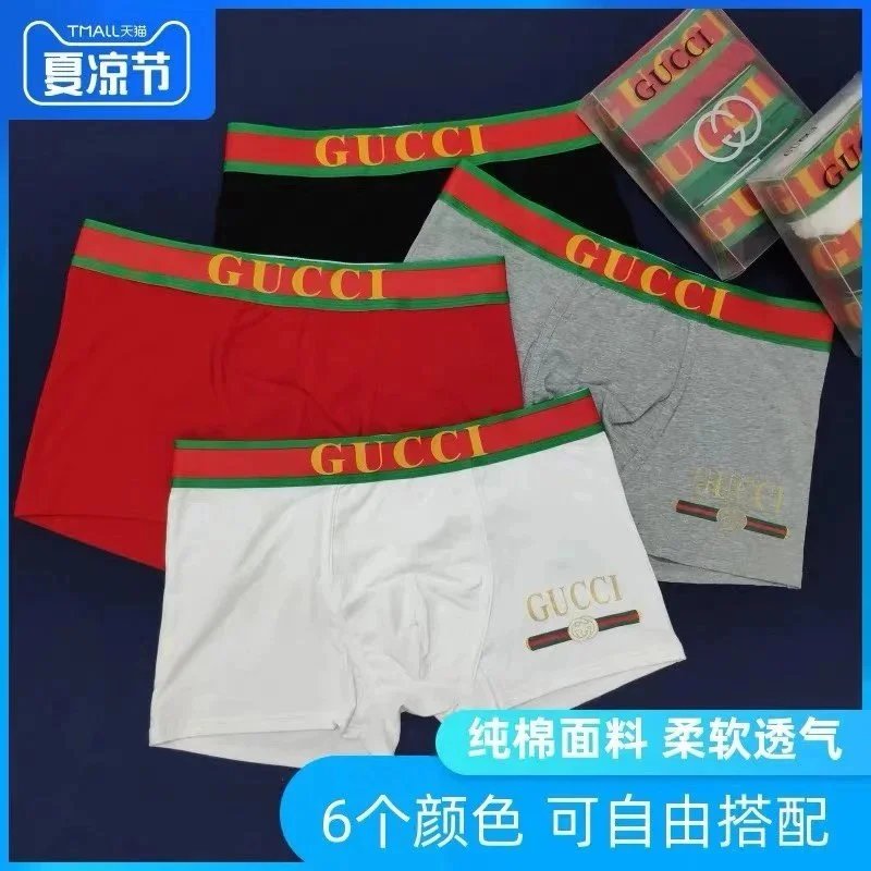 GUCCI Men's Underwear 3-Pack - Premium Cotton Briefs  