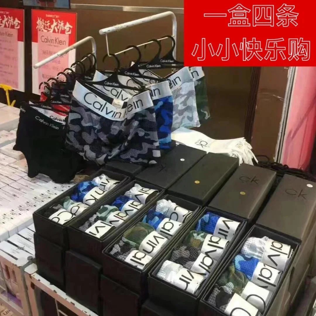 CK Men's Underwear 4-Pack  